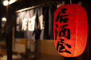 海外「居酒屋で入店拒否された！」外国人嫌いだからって追い返さなくてもいいのに