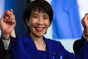 高市自民党が単独で3分の2の議席を獲得して世界が騒然！←「おめでとう！」「円と債券市場オワタ」（海外の反応）