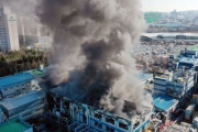 【動画あり】韓国人「仁川化学物質製造工場で大火災が発生！負傷者6人に増え‥」　韓国の反応