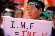 韓国人「経済危機がきても耐えることができる国家」