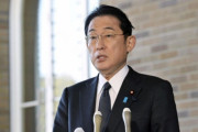 【韓国の反応】日本、ロシア制裁を発表。国内国債発行・流通禁止。韓国の反応「日露戦争で勝った統一国家の日本だからできる。」