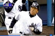松井秀喜の本拠地デビュー満塁弾がヤンキース公式サイトに取り上げられファンの間で再び話題に