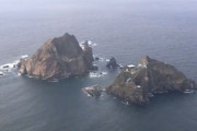 【韓国の反応】日本・菅政権…外交青書に「独島領有権」主張