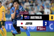 【海外】「アジアでの日本の無双っぷりがヤバいww」「三笘は将来有望な選手だ！」ワールドカップ進出を決めた日本代表に世界から祝福の声が殺到！