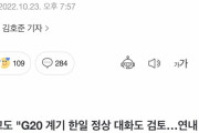 韓国人「徴用工問題の賠償金、韓国が代納する可能性も…！」「我が国は日本の支配下に入ろうとしています」