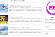 韓国人「日本製品不買運動を先導したメンバーの1人の “興味深い近況” がこちらです… ㄷㄷㄷ」
