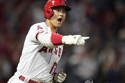 韓国人「大谷翔平、2打席連続ホームラン！」