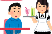韓国人「日本のメイドカフェの現状ｗｗｗ」