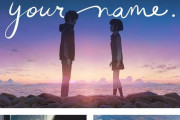 海外「もう10年…」あの日本アニメ映画が10周年でアメリカで再上映