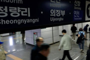 終点で降り損ね線路へ…地下鉄ドア開放の暴走行為に韓国ネット激怒「なぜそこまで」