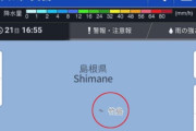 【韓国の反応】日本「独島は日本領土」再び挑発… ソ·ギョンドク「ヤフーだけではない」韓国の反応「日本には先制対応すべき。/大統領は日本に物乞いばかりする。」