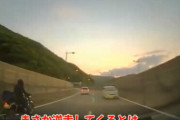 逆走こわ！管理人えぇ～！？連発なドラレコ動画映像集