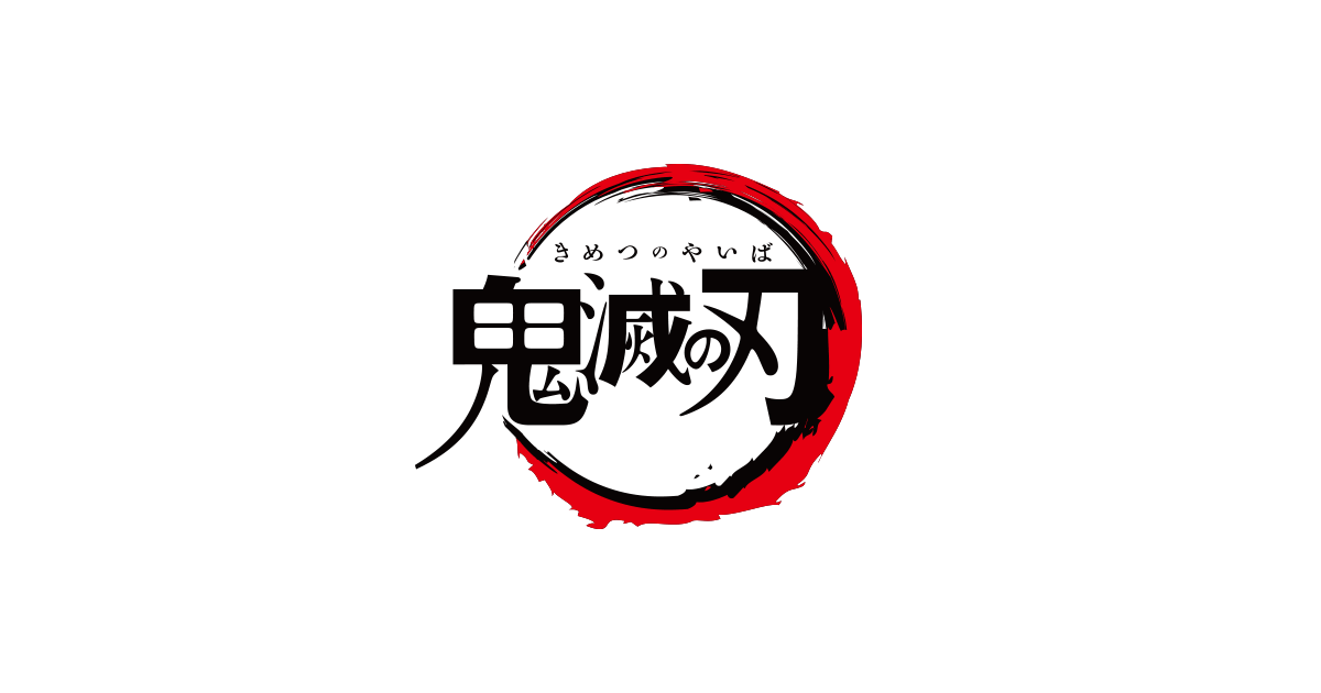 日本人が卒業式に描いた「鬼滅の刃の黒板アート」が凄すぎる！【台湾人の反応】 | 海外の反応アンテナ