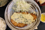 外国人「日本の社会人が食べてるランチを紹介する、これで600円だ」