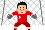 海外「恥ずかしい！」W杯ドイツ、日本に負けた言い訳をはじめてドイツ人が大騒ぎ