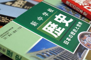 韓国人の反応「学問的に日本史を勉強することは興味深いですか？」「むしろ韓国史退屈問題について議論しましょう」