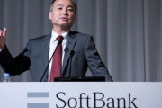【感動】韓国人「ソフトバンク会長の孫正義氏が、日本に帰化をする時に、自分の姓である『孫』を捨てなかった理由がコチラ‥　韓国の反応