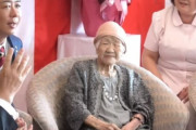 【韓国の反応】1903年に生まれた日本の最高齢女性、119歳の誕生日。韓国の反応「日本は小食と海産物文化。130歳を超える人が出る確率は99%。」