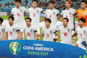 日本代表のコパアメリカ敗退に海外のファンは・・・？（海外の反応）