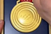 海外メダリスト「北京五輪で金メダルを獲得したから開封の儀をするよ！」