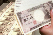 日本の億万長者の息子だけど何でも質問してくれ