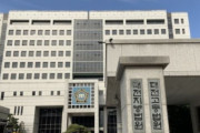 【韓国の反応】裁判所、日本の戦犯企業の韓国資産売却を初命令。韓国の反応「親日残滓の清算は時効なし。この判決は歴史と韓国人の心に残るだろう。」