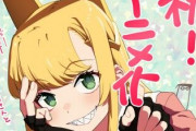 外国人「新たなTS異世界作品がアニメ化、TSの時代来てるぞ！」【異世界美少女受肉おじさんと】