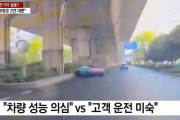 韓国人「Xiaomi初の電気自動車が事故りまくってしまう‥販売台数も水増しの可能性」→「期待を裏切りませんね」　韓国の反応