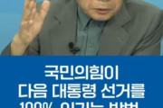 【こんな大統領は嫌だ】韓国人「親日派のアホ大統領なんかいらねーよ！！！」