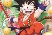 外国人「なぜ欧米にはドラゴンボール無印を見てない奴が多いのか？」（海外の反応）