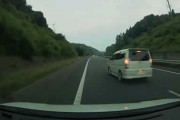 危険運転 煽り運転 交通事故 ヒヤリハット トラブル ドラレコ映像集