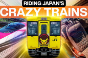 海外「こんな列車がこっちにもあれば…」日本のユニーク列車乗りまくりレポートに羨望の声