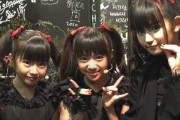 BABYMETAL発見ストーリー　“兄弟がUnikittyのアニメーターだった”　【海外の反応】