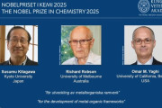 韓国人「ノーベル化学賞に北川進京都大学教授を含む3人の科学者が共同受賞！」日本の教授が開発した“金属有機構造体（MOF）”とは？