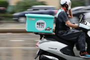 韓国人「配達員、キムチチャーハンを食べる」