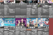 外国人「アニメ業界がピンチすぎる、作画もアフレコも進まないらしい」
