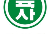 韓国人「日本軍のスパイが作った韓国の機関がこちらです…」→「だから災いが収まらない」韓国の反応