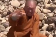 外国人「この中国人面白いね（爆笑）」ネット「これが少林寺か…」