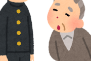 韓国人「大谷が人気があるのは韓国人かのように背が高いからです」