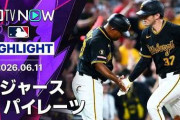 大谷翔平が7回力投＆追撃の12号も悪夢の逆転負け！←「なおドすぎる」（海外の反応）