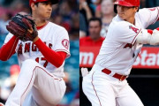 【海外の反応】大谷翔平は野球界全体に革命をもたらすと思う？「彼は例外だからな…」