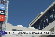 ツイッター、米大手メディアに対して「政府出資報道機関」のラベル付与…反発を受ける[海外の反応]