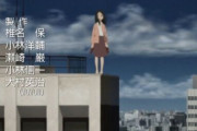 外国人「ラーイーヤ ラ ライヨラ！」名作アニメ・妄想代理人を語ろう