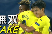 久保がELで大暴れ「エメリのドアをノックどころか、ぶん投げた」「ビジャレアルでの分水嶺」