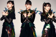 【海外】ディズニーランドにBABYMETAL？