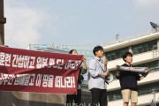 「日本の肩を持つ米国！この地を去れ」韓国の大学生、世宗大王像の上がって米国糾弾…7人逮捕＝韓国の反応