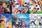 海外「今期のアニメって今のところどう思う？」