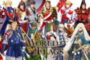 外国人「おい日本が世界各国を美少年に擬人化しているぞ！」