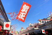 韓国人「2023年国家ブランドランキング1位は、なんと日本…韓国は？」