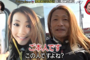 【韓国の反応】日本美女ライダー、実は50代男性？変身の理由とは